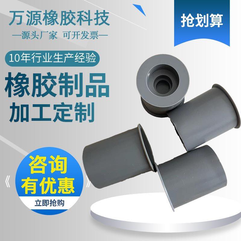 橡胶缓冲震橡胶衬套橡胶阀门复合衬套管夹阀胶管衬套开模定制