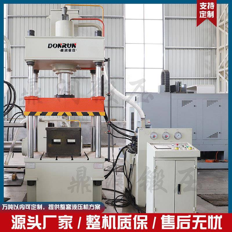 100吨四柱压力机新型模压液压机锻压现货200T钢板压型油压机