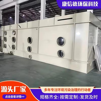 城镇工业污水PP率生物除臭箱15000m3处水理效污厂恶臭气生物滤高
