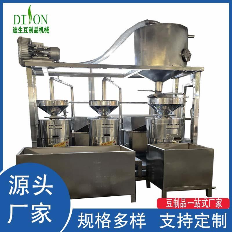 做豆腐的机器三联磨全自动豆腐机磨浆冲浆一体机豆腐生产设备