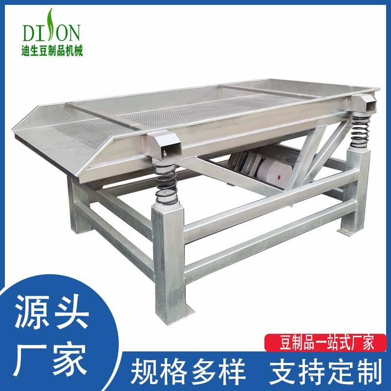 大型中型小型振动筛豆芽设备自动豆芽去皮去壳机可批量发货