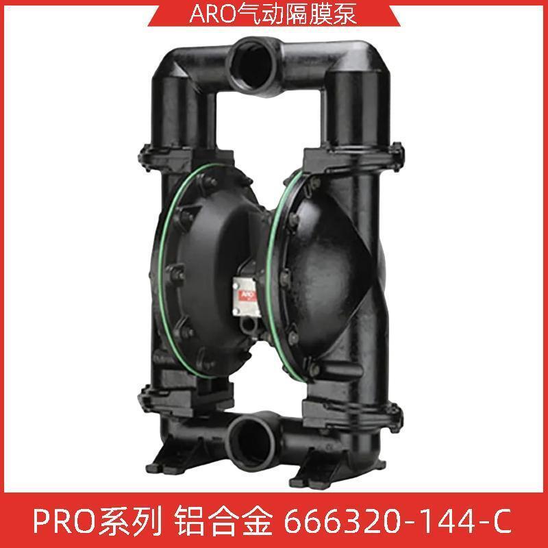 ARO隔膜泵666320-144-C气动-EEB-C高压泵