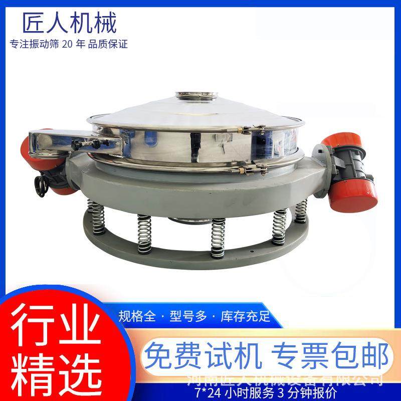 圆形直排筛面粉筛选除杂除异物直泄式振动筛不锈钢超声波震动筛,机械设备,筛选机,淘宝优惠券,粉丝福利购,淘宝优惠卷
