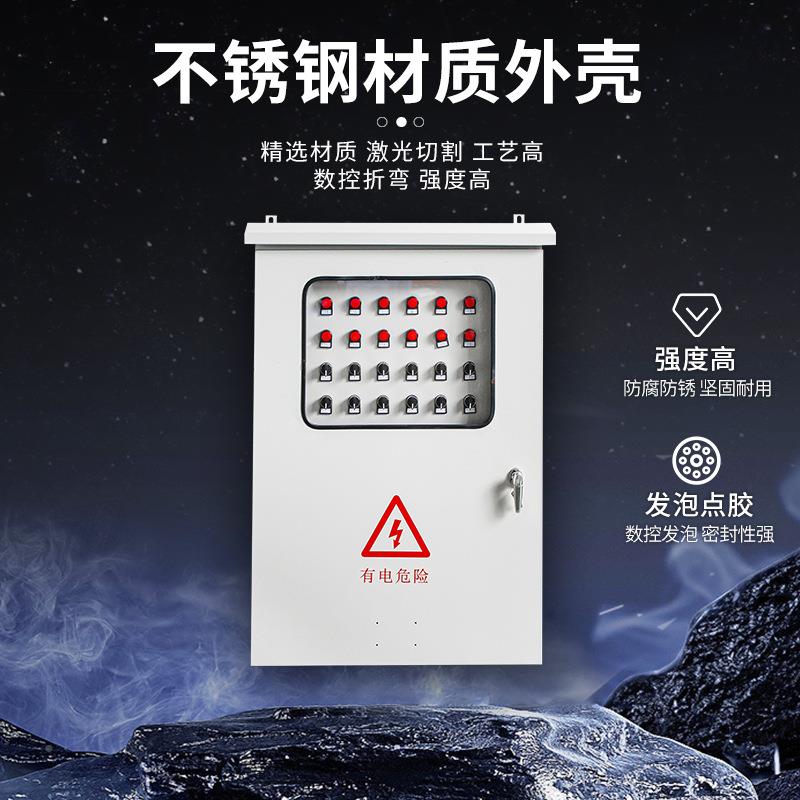 动力配电配成套力柜低压电箱双3电源开关柜控制箱GGD动04户外不锈