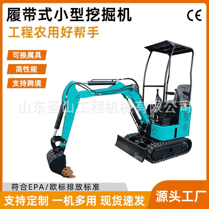 源头工厂现货小型农用挖掘机果园铲土挖土机履带式家用挖土挖沟机
