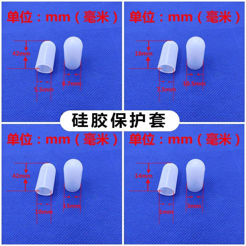 耐温硅胶保护套圆形螺丝螺纹防撞管套烤漆电镀电泳橡胶防尘帽