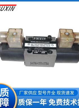 DSG-01=DSG-02系列电磁换向阀DSG-01-2BDSG-01-2DDSG-01-3C