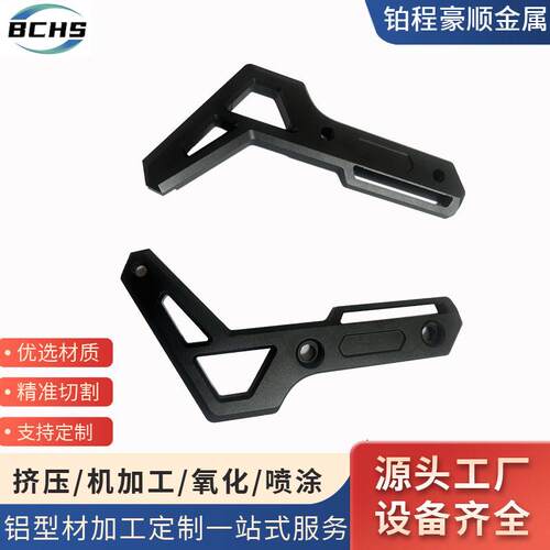 厂家工业铝型材配件加工6063铝合金型材高难度高精密cnc机加工