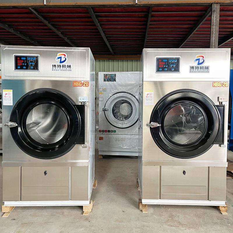 工业烘干机全自动高效节能50KG快速烘干大型不锈钢滚筒70kg干衣机
