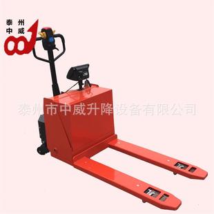電子稱電動叉車2噸稱重地磅車自動液壓托盤地牛3噸帶秤搬運車