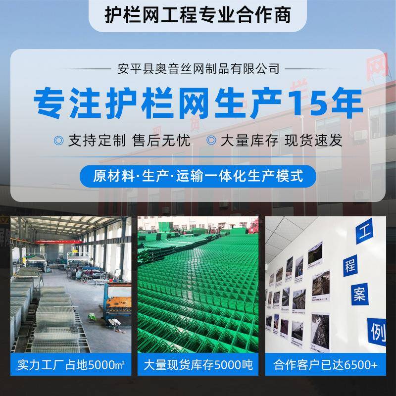 光伏铁丝围栏圈网果园地护栏TCR网塘河道框架护栏高鱼公路护栏速