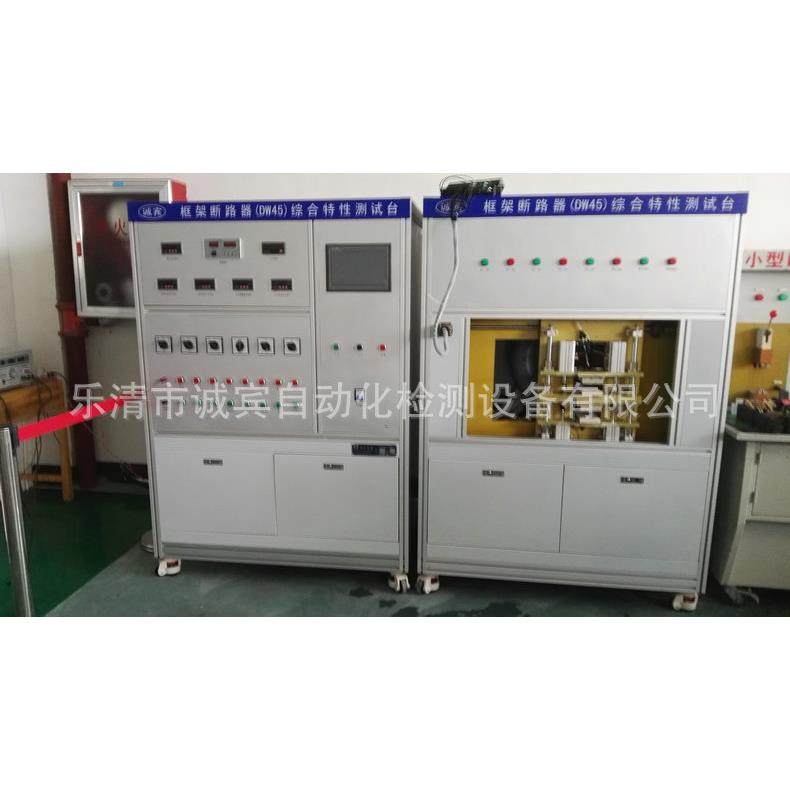 厂家生产多功能框架断路器测试台变压器柜框架（DW45）校验台,五金/工具,校准仪,淘宝优惠券,粉丝福利购,淘宝优惠卷