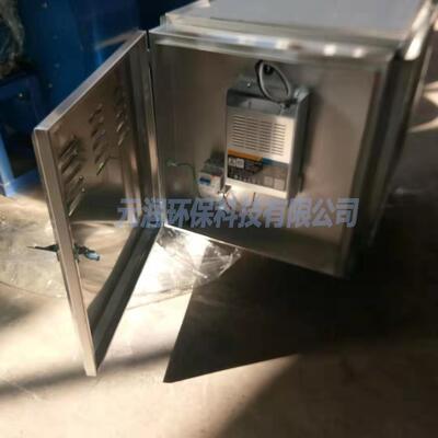 厨房油烟废气处理器等离子油烟处理器饭店低空排放油烟净化器