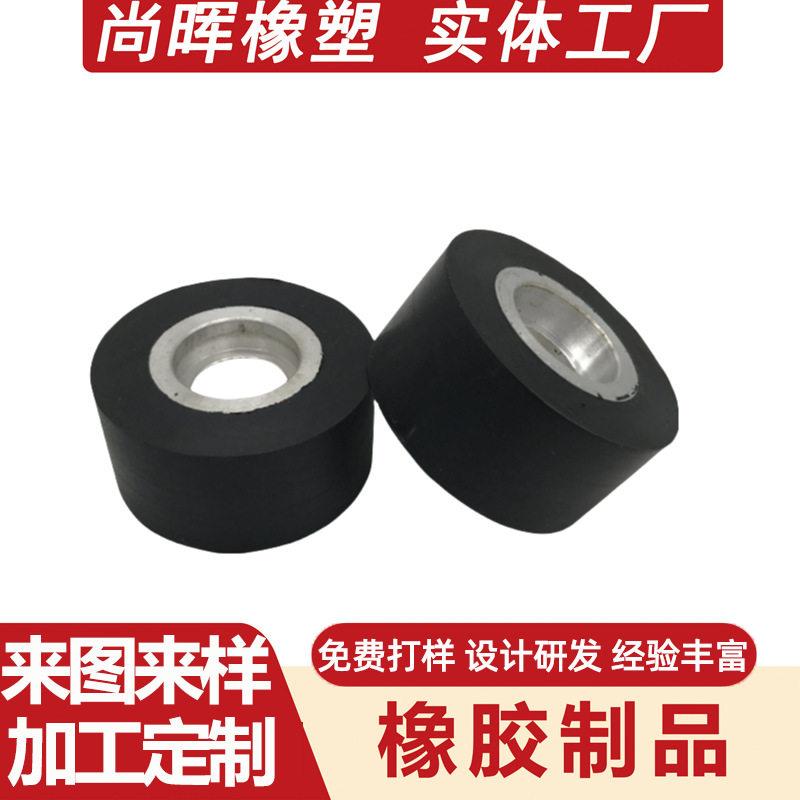 加工定制橡胶包铁件金属件硅胶包胶铜轮包胶轮子三元乙丙包胶胶辊