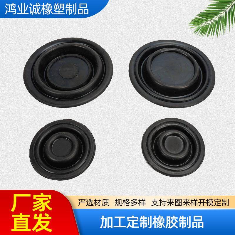 调节阀橡胶膜片氟橡胶气泵皮碗法兰式橡胶隔膜片工业橡胶密封件