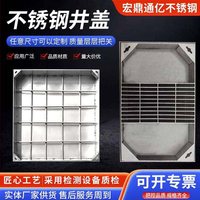 304不锈钢方形沙井盖下水道排水沟缝隙式雨水污水窨井盖格栅,基础建材,井盖,淘宝优惠券,粉丝福利购,淘宝优惠卷