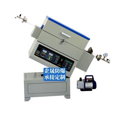 企防爆真空管式炉1晟200℃~DSK/DSX/17管00℃充可惰性气体式炉真