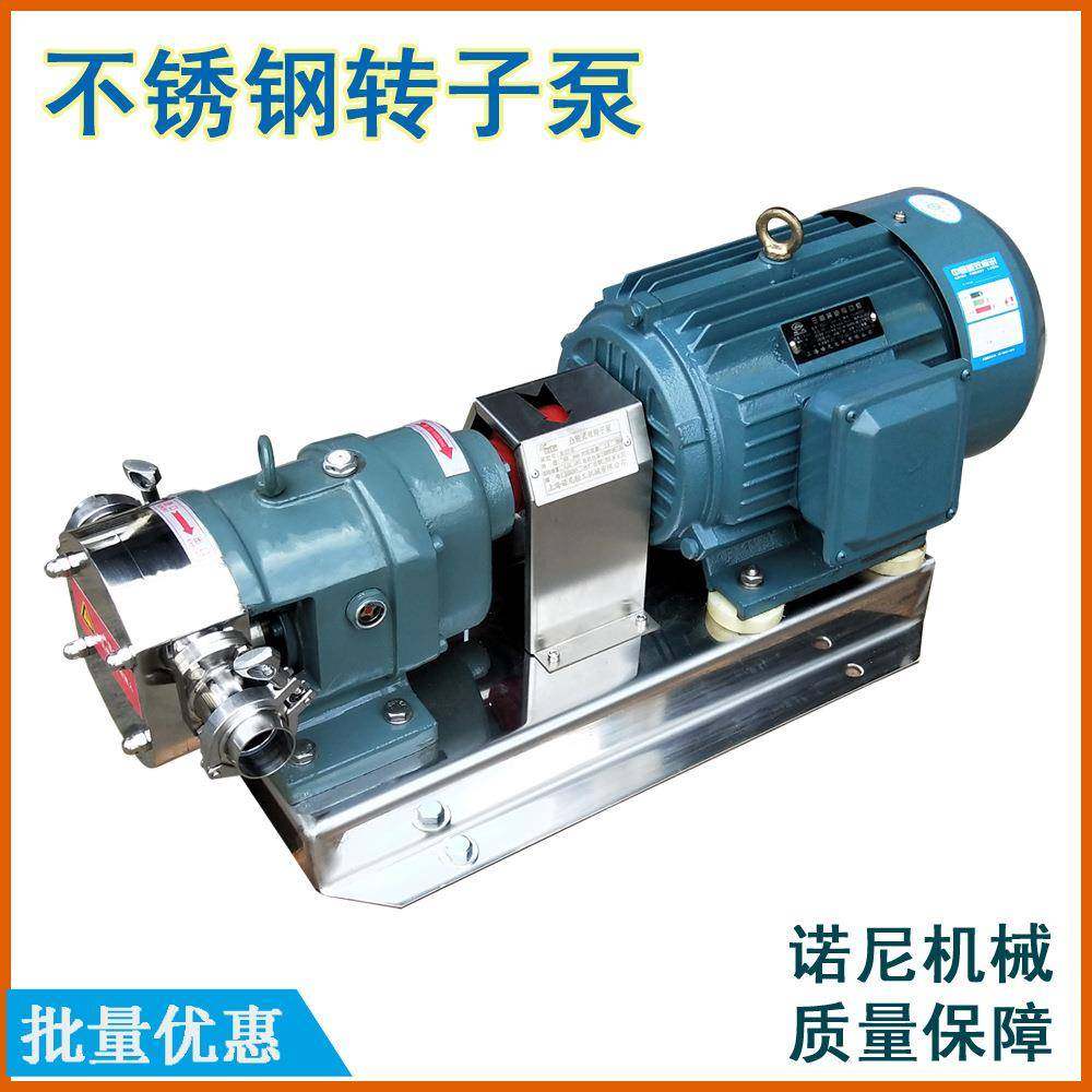 优惠直供双凸轮泵304不锈钢食品卫生型转子泵高粘度膏体输送,工业油品/胶粘/化学/实验室用品,其他实验室设备,淘宝优惠券,粉丝福利购,淘宝优惠卷