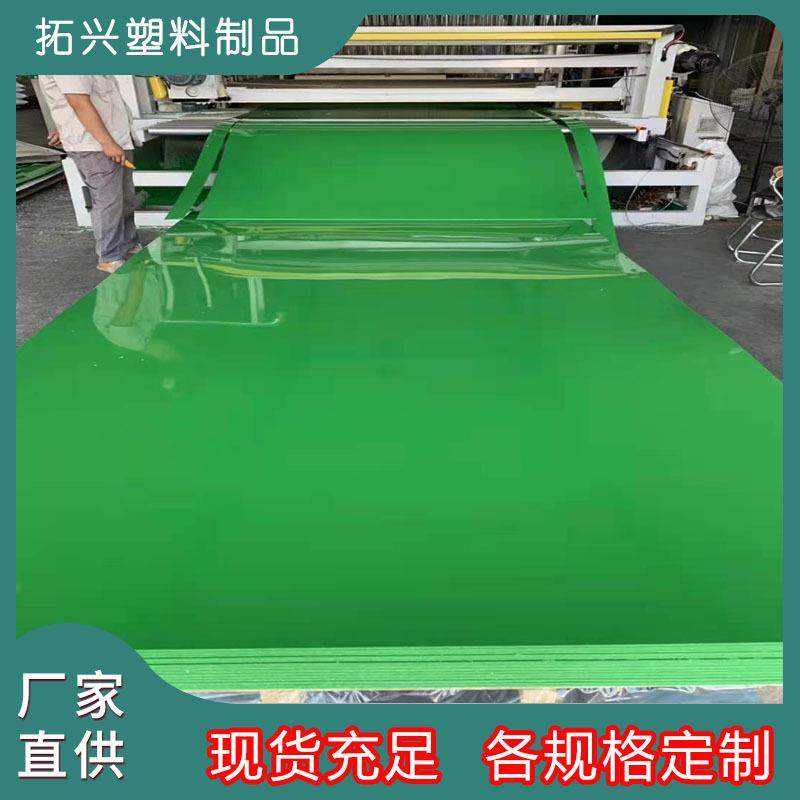 厂家现货pp板材聚丙烯抗冲压pp板硬塑料焊接水箱板白色pp板,橡塑材料及制品,PP板,淘宝优惠券,粉丝福利购,淘宝优惠卷