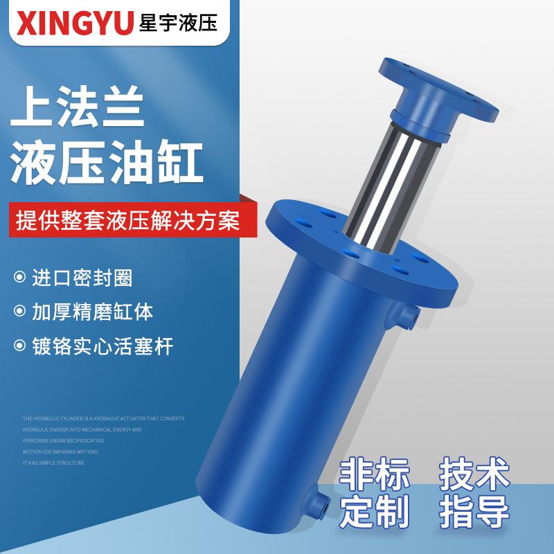 顶液压油缸8兰0吨前法双向油单实向力厂家DII系统大吨位高压电动