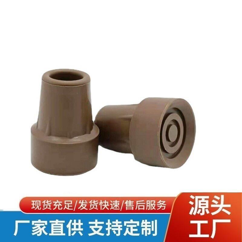 源头厂家洗澡凳配件19管橡胶脚垫行手杖拐杖防滑脚垫拐拐杖套环