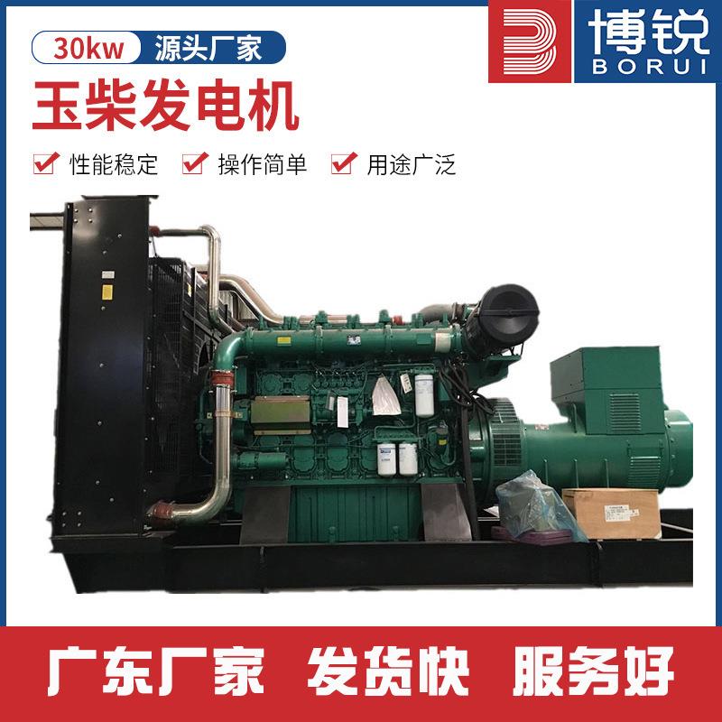 广西玉柴30-400kw柴油发电机自动化发电机仓库船用工业备用发电