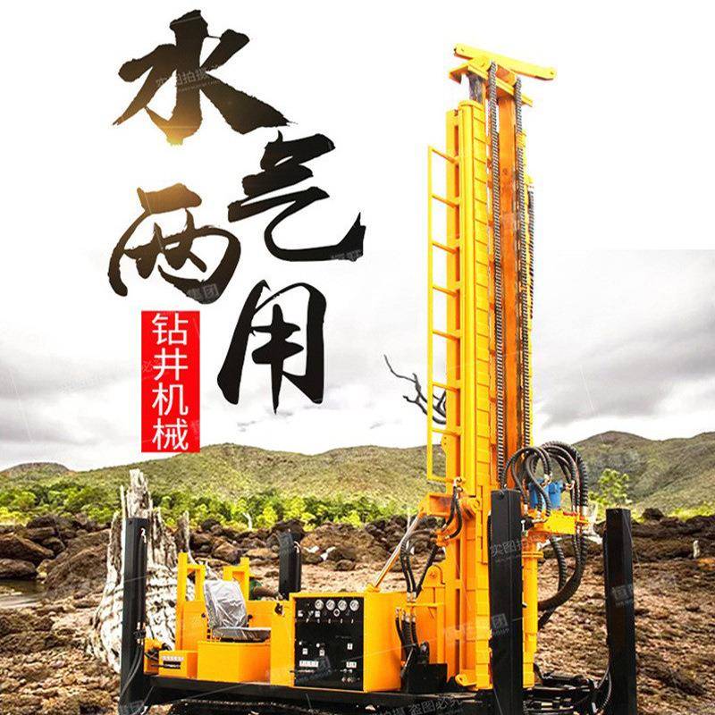 履带水气两用钻机深打井机300米工程勘探设备水气一体岩石钻井机