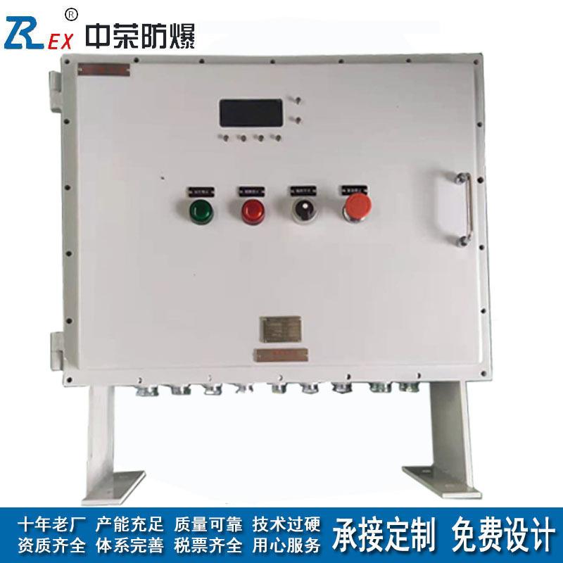 防爆配电照明仪表箱柜化工厂碳钢隔爆型星三角起启动控制柜厂家