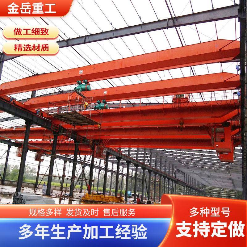 IMB供应5吨12单梁行车库料LD物型单梁仓航吊米10吨单梁桥式起重机