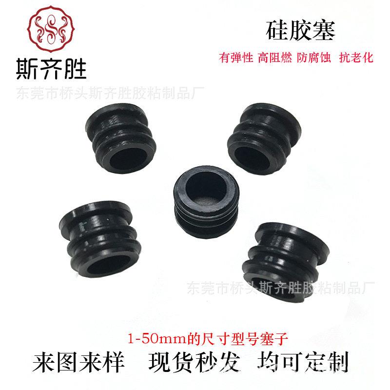 厂家供应T形硅胶密封堵头实心硅胶塞通孔塞防滑塞防尘密封实心塞