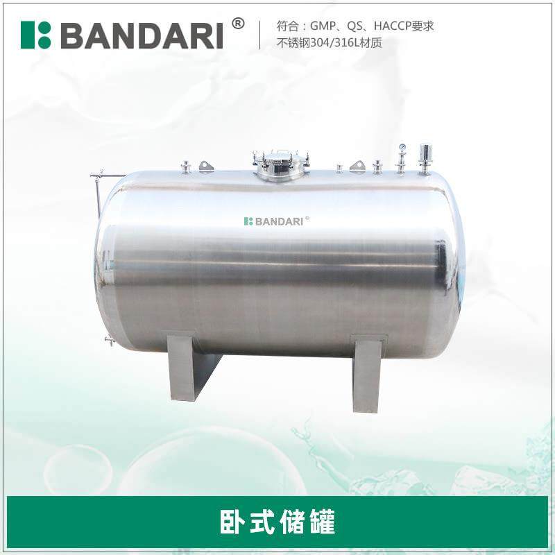 工业大型卧式储存罐卫生级不锈钢食品饮料啤酒贮存罐储罐非标,清洗/食品/商业设备,奶罐/储罐,淘宝优惠券,粉丝福利购,淘宝优惠卷