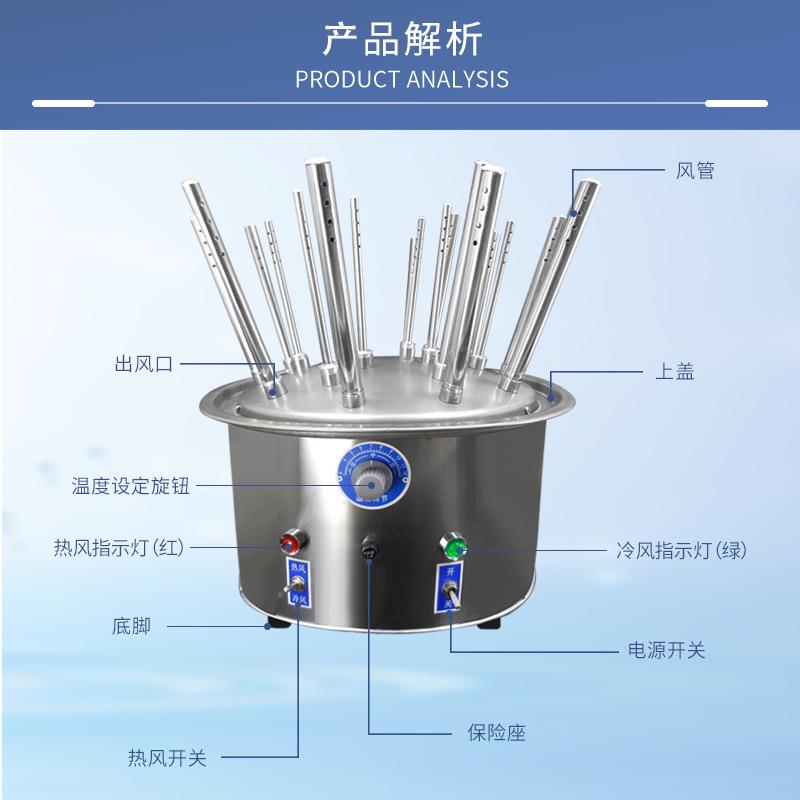 C12气试流烘干器不锈钢C型2实验室烧杯玻璃管仪器气流烘干器1孔