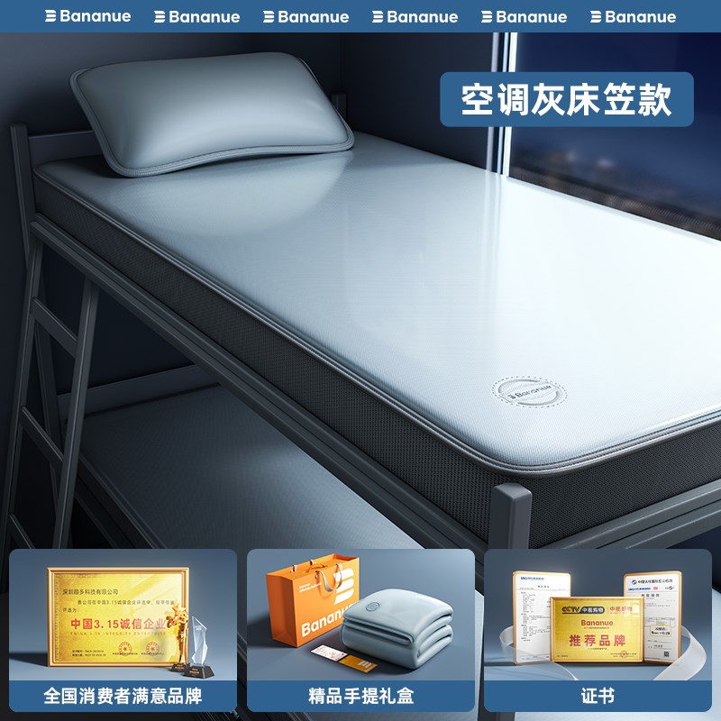 藤竹席2025新款冰丝凉席床垫夏季席子冬夏两用A类V母婴家用床笠款