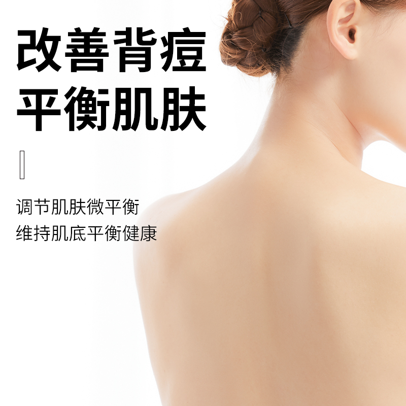 除螨牛奶沐浴盐磨砂膏搓澡v矿海盐泡澡全身鸡皮肤袋装角质男女儿