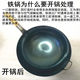 木柄老式 铁皮锅家用酒店熟铁锅无涂层圆底锅尖底锅炒锅不锈钢锅盖