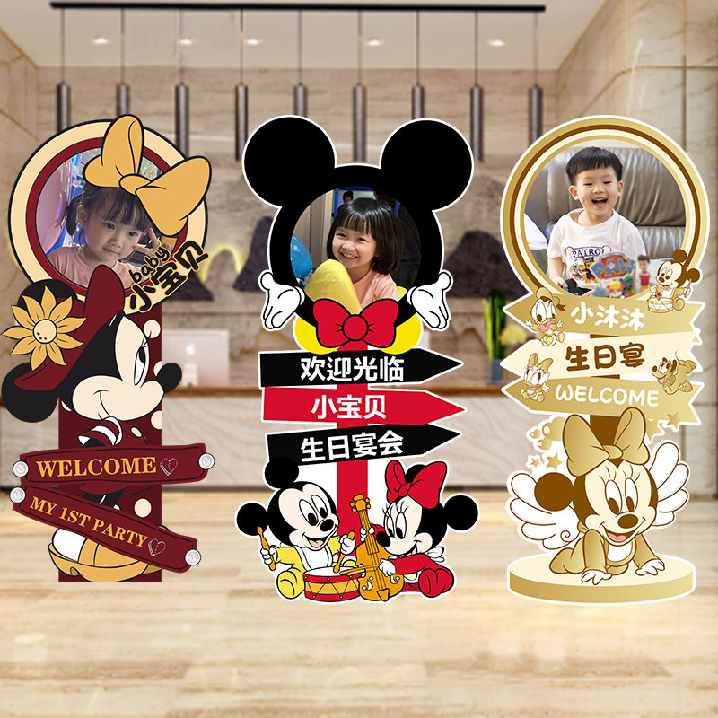 定制宝宝周岁迎宾牌生日百天路引装饰场景布置男孩百日宴kt板,节庆用品/礼品,装扮布置套餐,淘宝优惠券,粉丝福利购,淘宝优惠卷