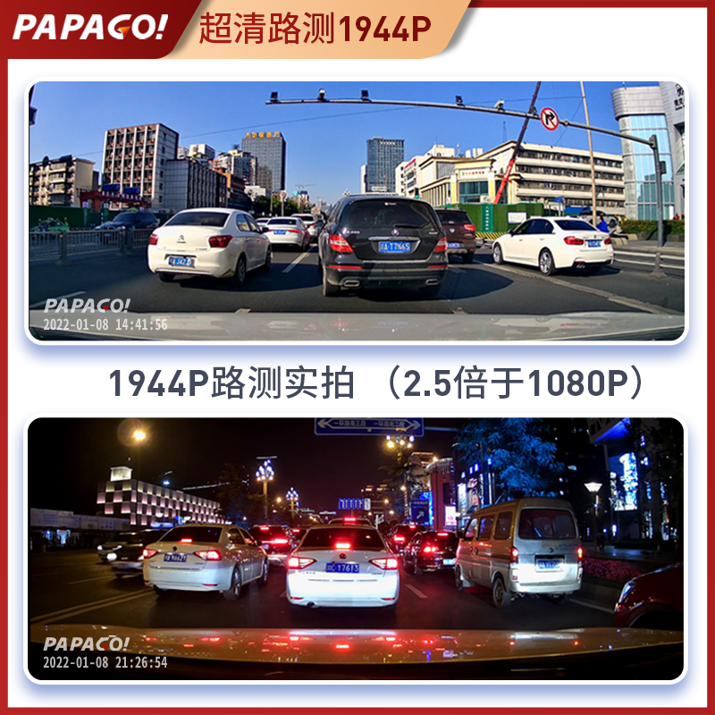 papago趴趴狗大众途昂X专用行车记录仪原厂新款免Y走线清前后