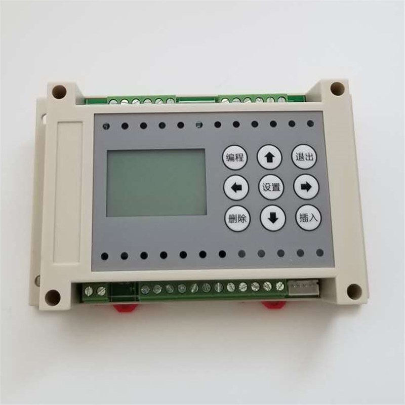8进8出8路多路时间继电器可编程z控制器循环定时开关简易PLC一体