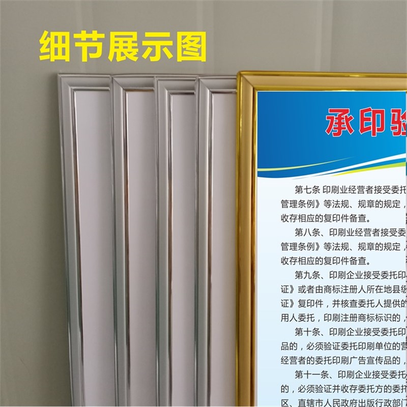 印刷厂五项管理制度m  文印出版社规章制度牌定做/制pvcKT板上墙