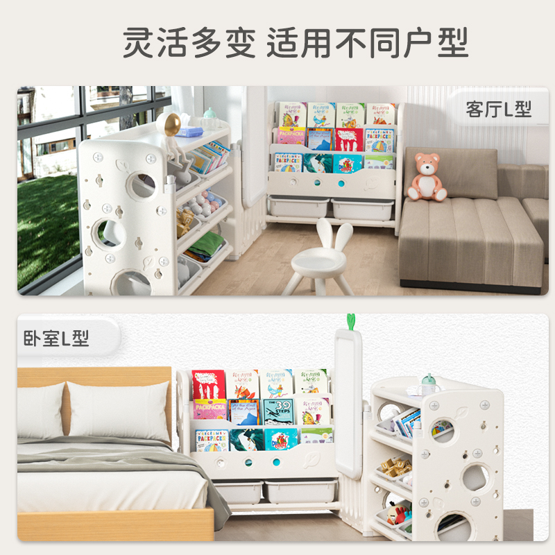 儿童玩具收纳架家用置物多层整理绘F本柜宝宝书架分类大容量储物