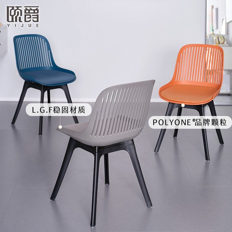 餐椅家用加厚靠背塑料椅子轻奢高级感餐桌椅简约餐厅坐垫款休闲椅