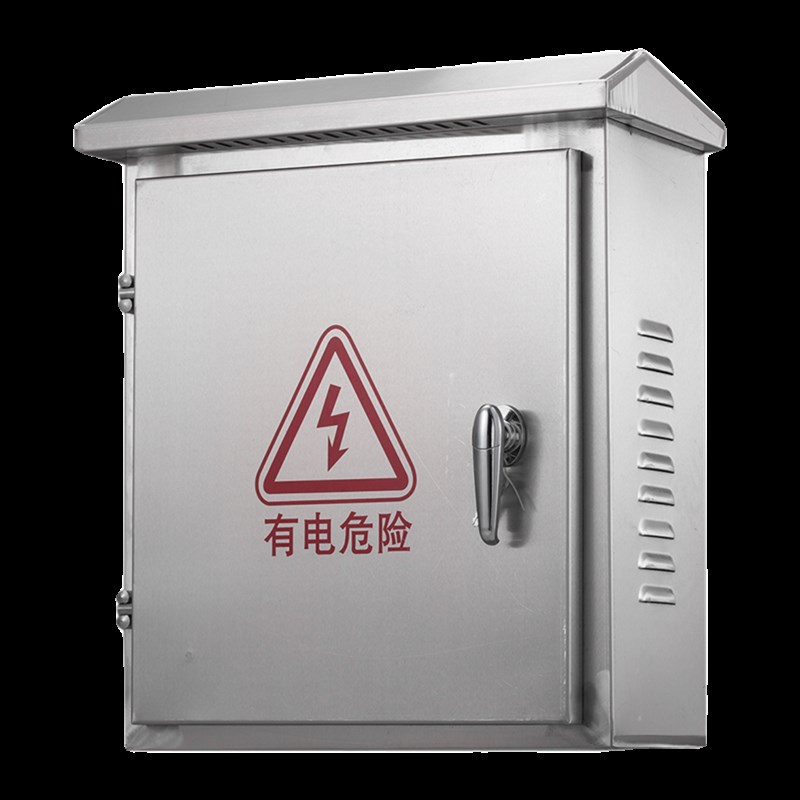 304户外不锈钢配电箱室外防雨箱控制箱工程用R电控箱监控箱落地柜