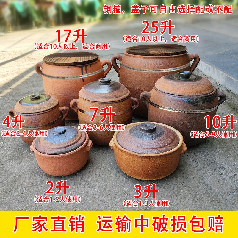 商用大容量粗陶土沙罐传统老w式土砂锅煲汤砂罐熬粥炖肉瓦罐土吊