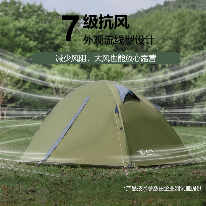 萤火虫户外帐篷单人双层手u搭铝杆防暴雨野外露营1人超轻便携徒步