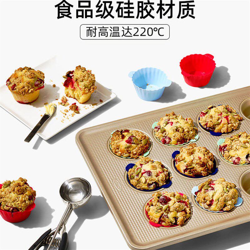 oxo奥秀硅胶麦芬杯小蛋糕模具糕点蒸糕烘培工具辅食家用磨具