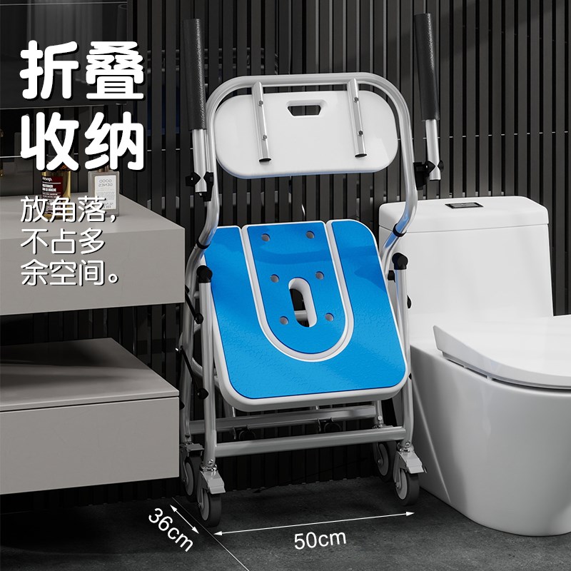 老人洗澡椅可s移动轮椅坐便两用椅助浴椅洗澡椅子老人沐浴椅