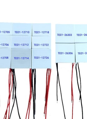 50*50mm致冷12V片12705半12708导12712体12726制24伏2630Y6冷2631