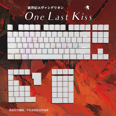 EVA主题侧刻透光PBT键帽热升w华工艺68键键帽61键键帽wooting