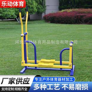 户外平步机公园社区单人双人椭圆机走步机健身器材户外广场踏步机