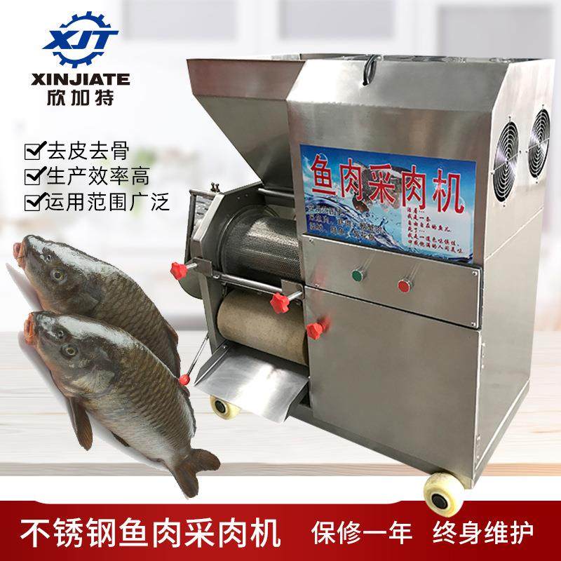 厂家直销多功能全自动鱼肉采肉机大功率不锈钢肉丸鱼丸虾丸采肉机,清洗/食品/商业设备,其他食品加工设备,淘宝优惠券,粉丝福利购,淘宝优惠卷